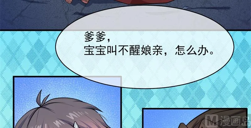 115君无邪的选择 第5页