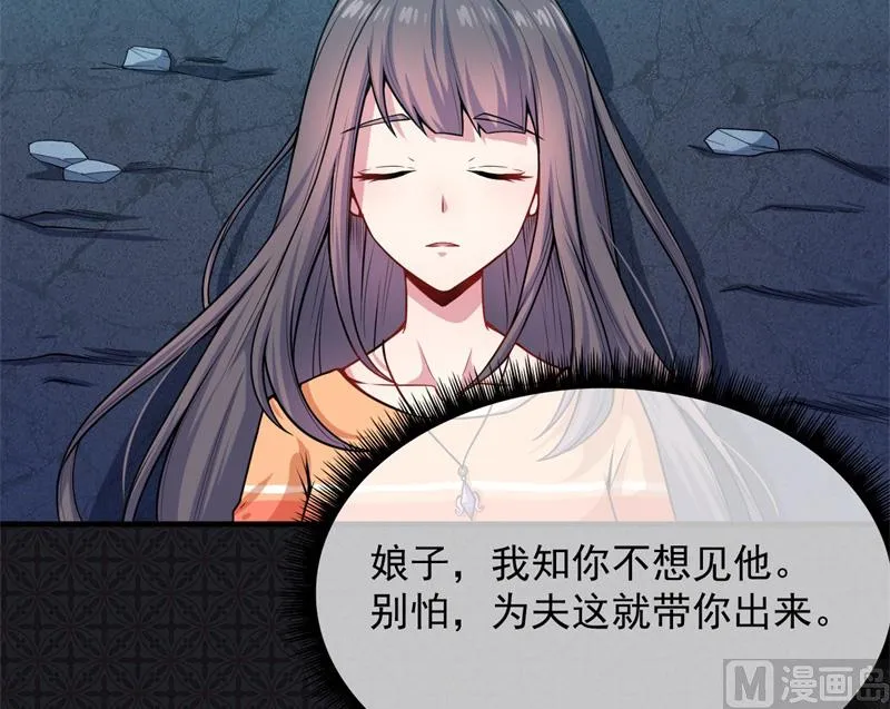 115君无邪的选择 第10页