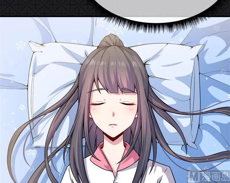 115君无邪的选择 第11页