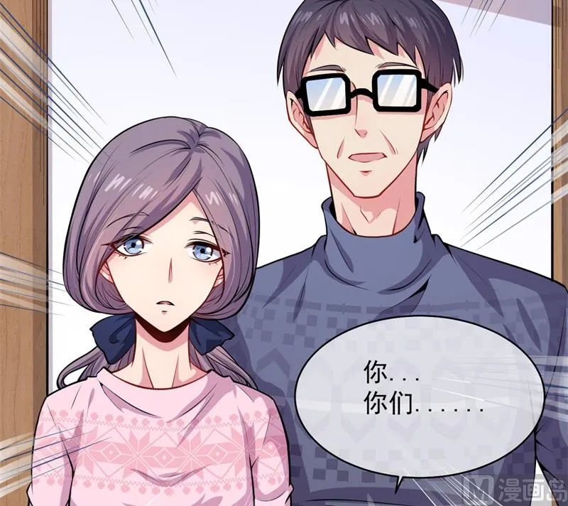 115君无邪的选择 第28页