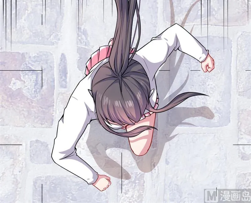 115君无邪的选择 第43页