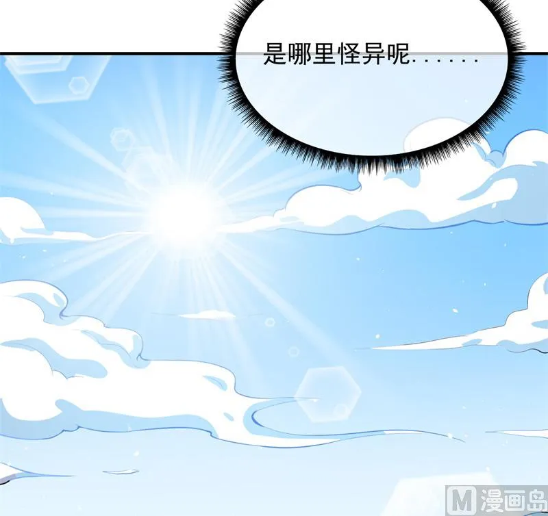 115君无邪的选择 第46页