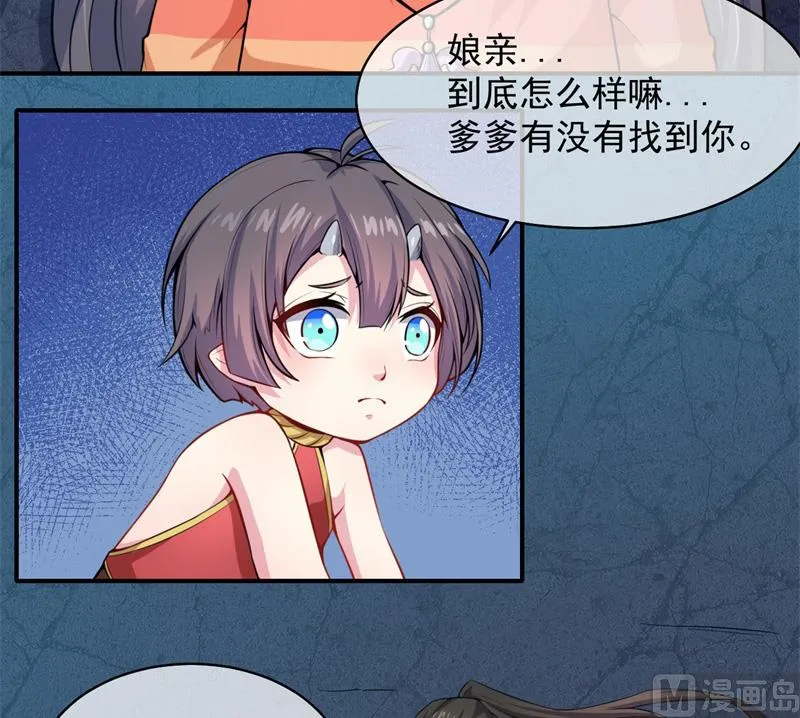 115君无邪的选择 第49页