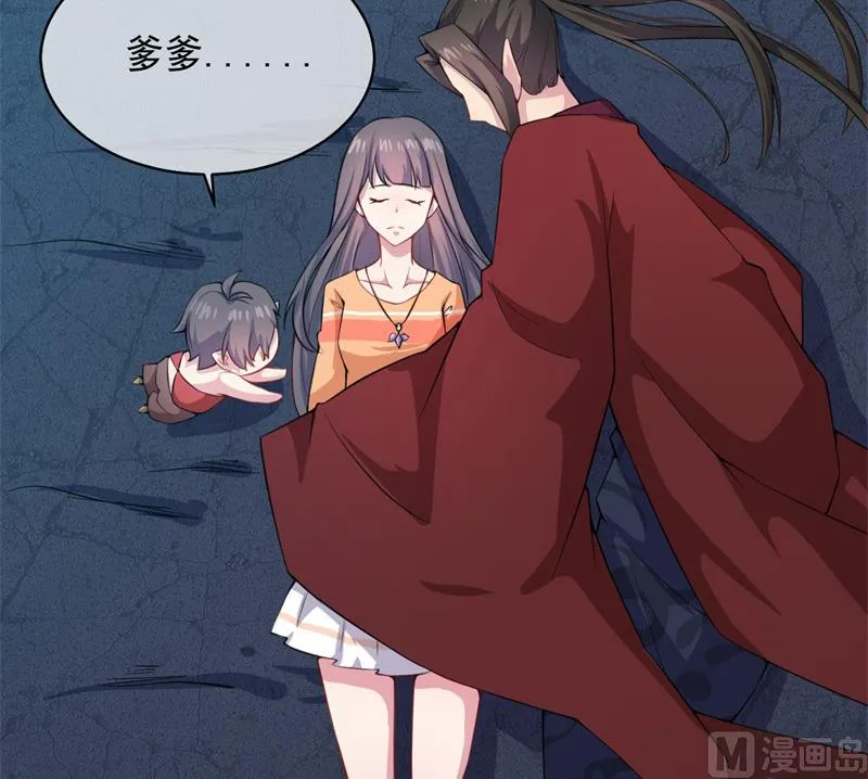 115君无邪的选择 第50页