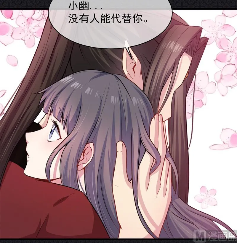 114心魔 第9页