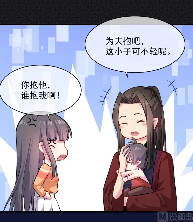 114心魔 第30页