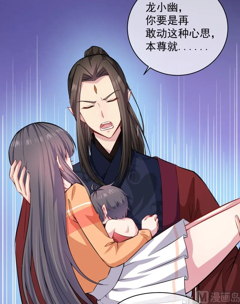 114心魔 第33页