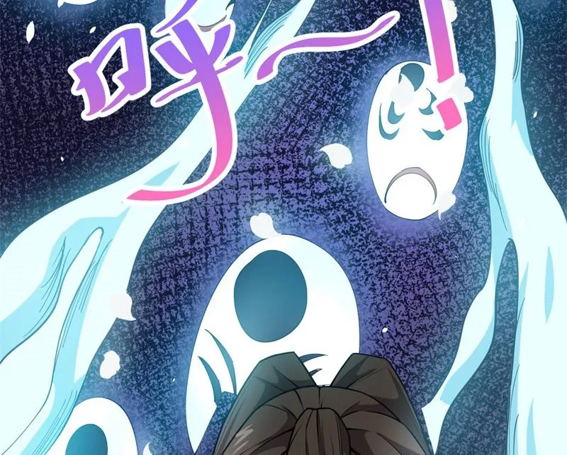 114心魔 第43页