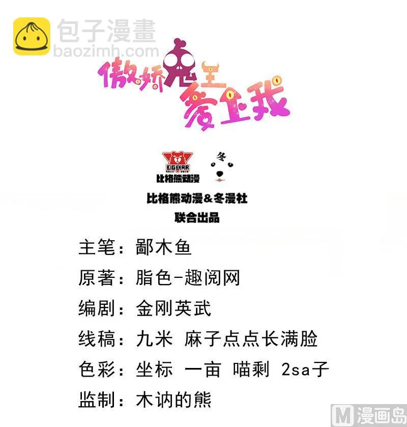 113最重要的人 第2页