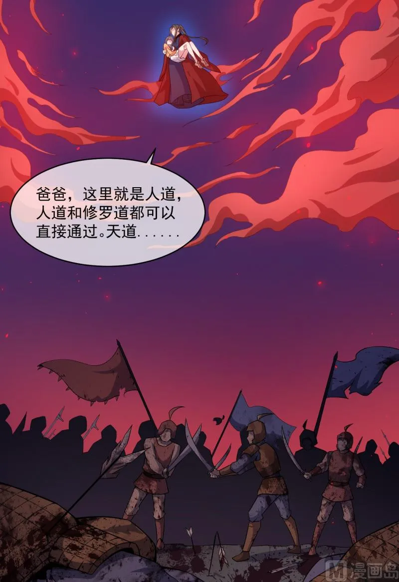 113最重要的人 第3页