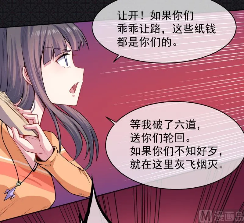 113最重要的人 第11页