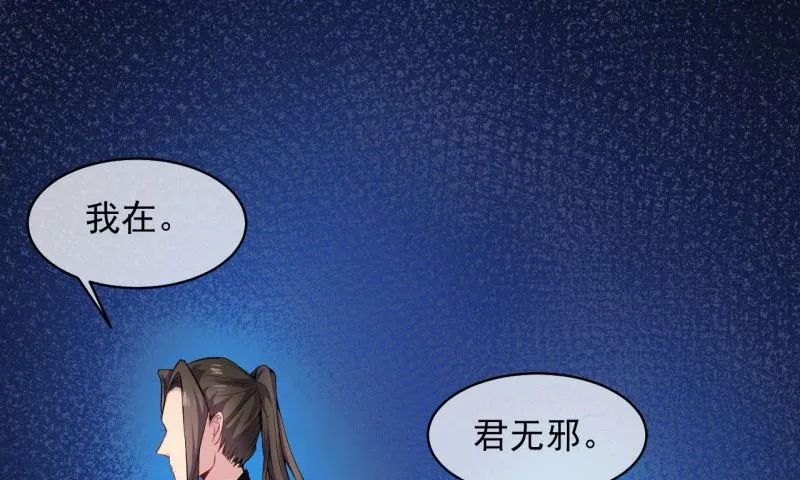 113最重要的人 第17页