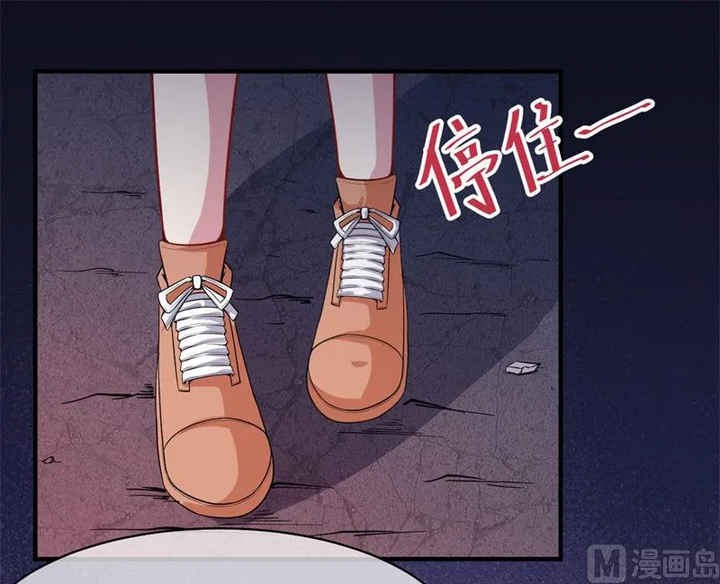 113最重要的人 第20页