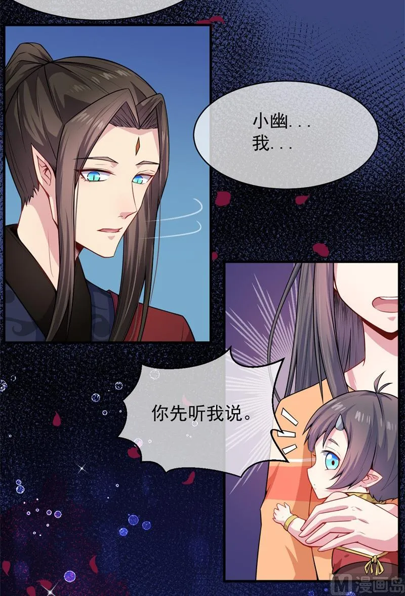 113最重要的人 第22页
