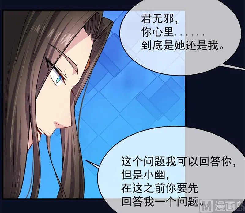 113最重要的人 第26页