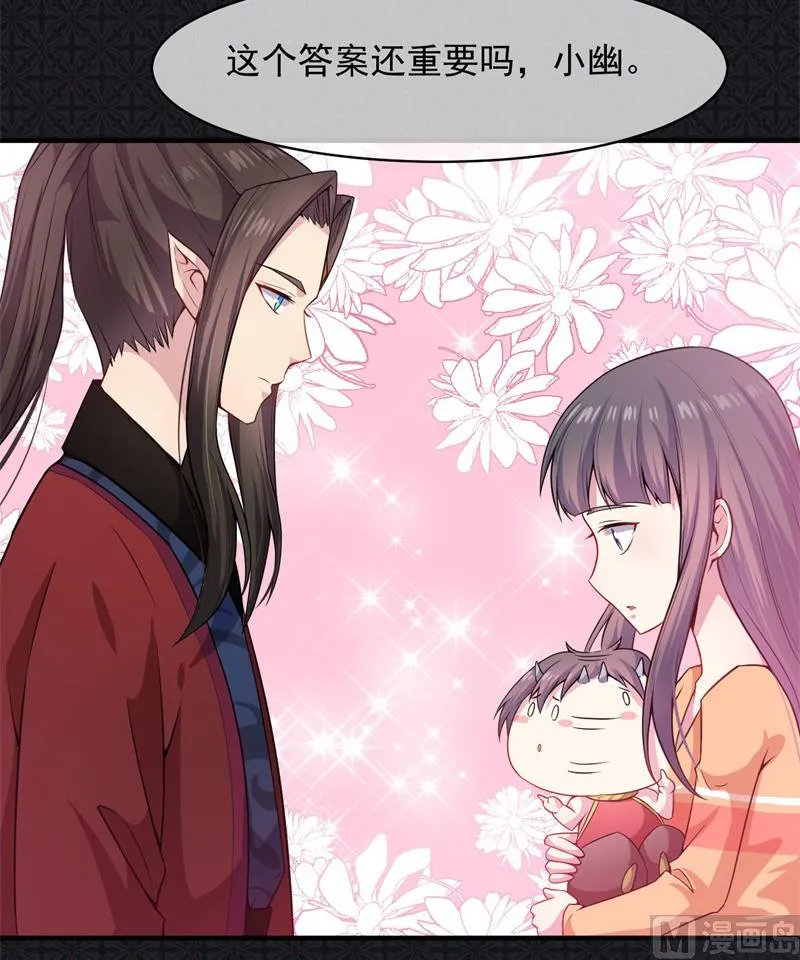 113最重要的人 第30页