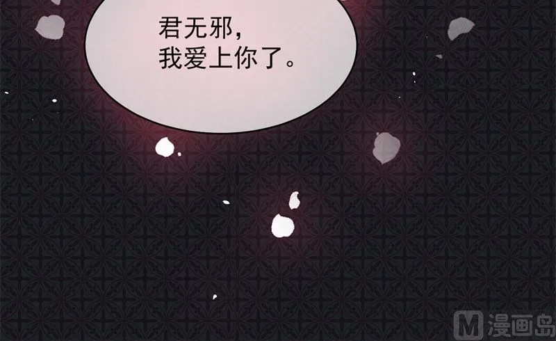 113最重要的人 第35页