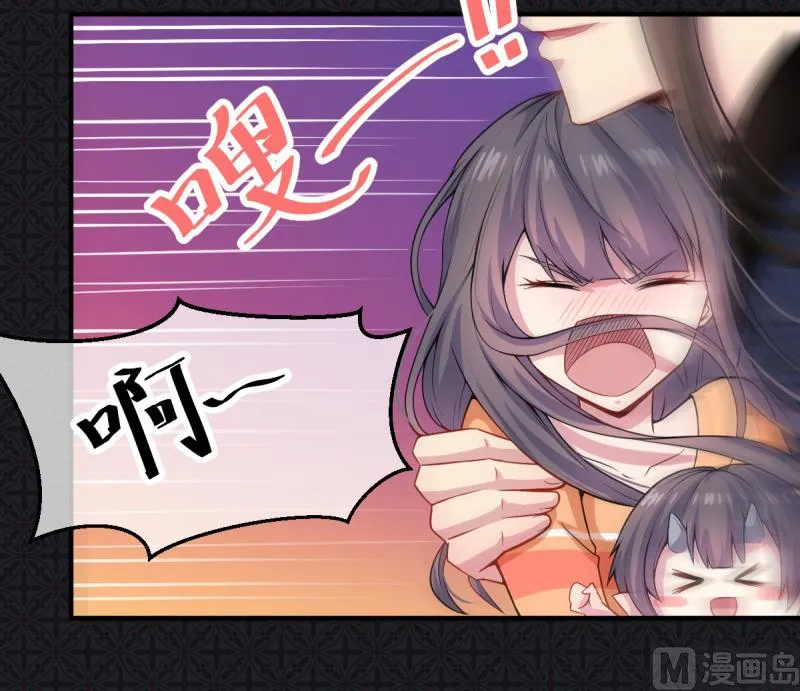 112来给为夫抱抱 第43页