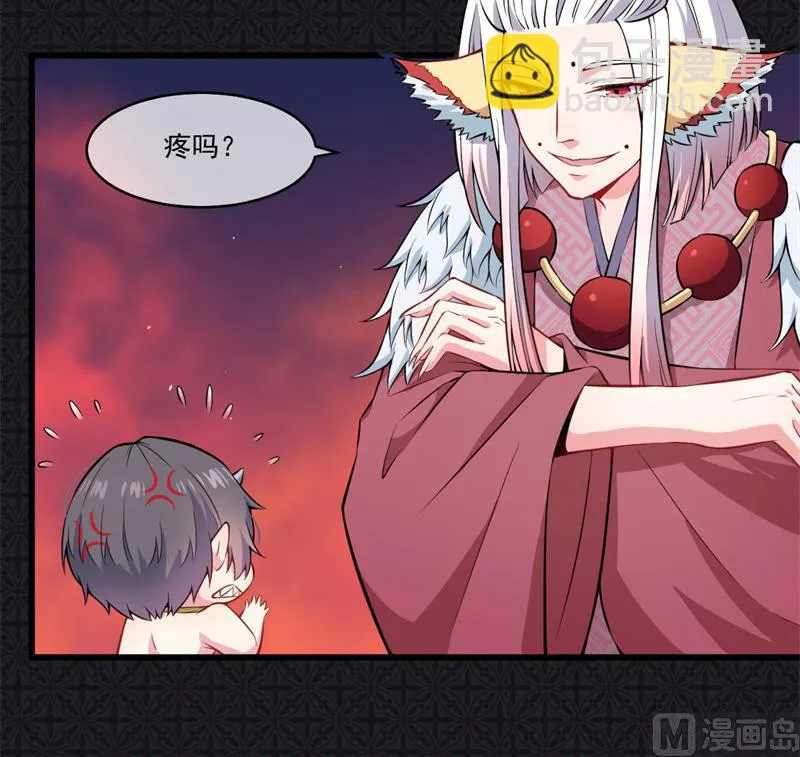 111求你救救他 第4页