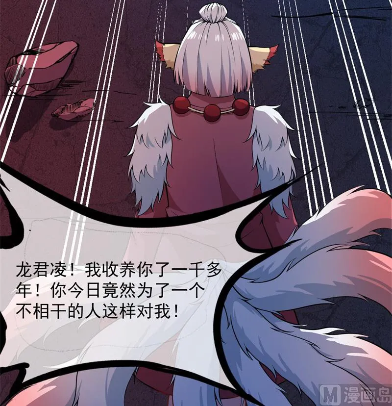 111求你救救他 第14页