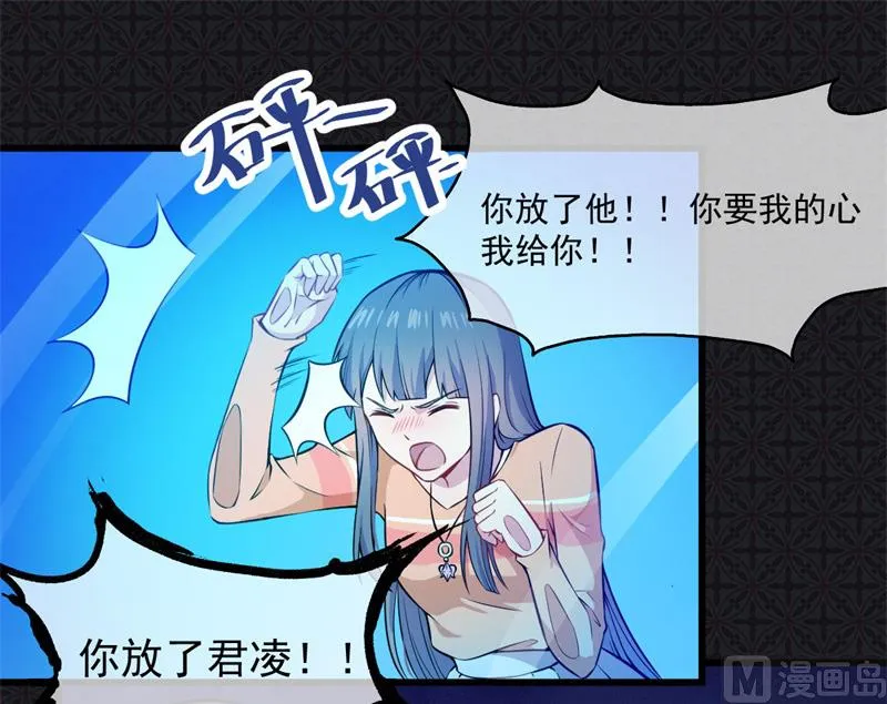 111求你救救他 第21页