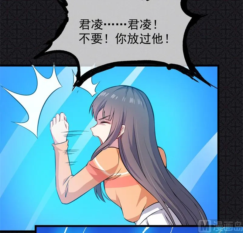 111求你救救他 第26页