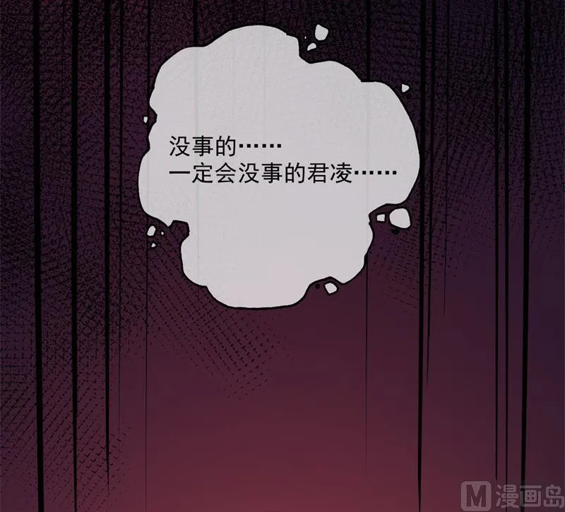 111求你救救他 第33页
