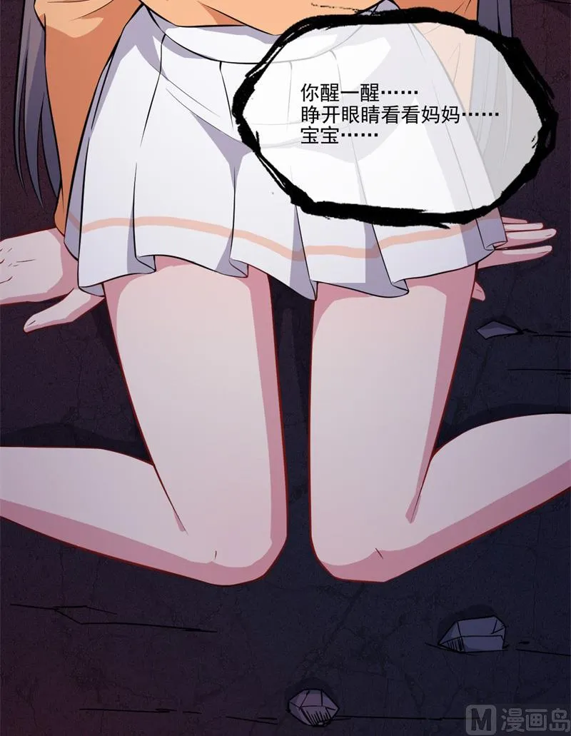 111求你救救他 第35页