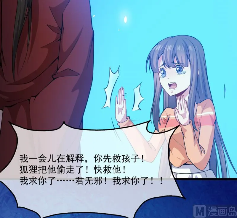 111求你救救他 第41页