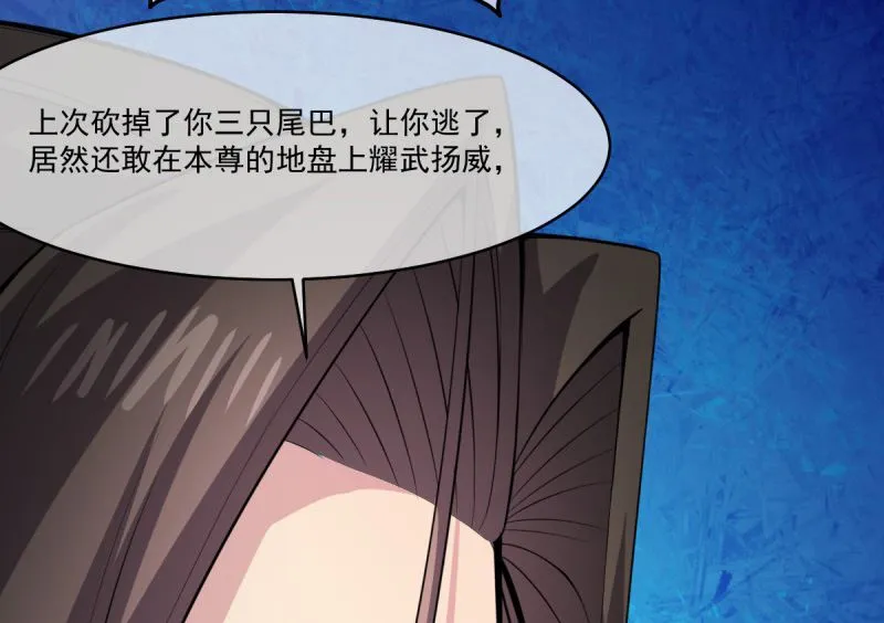 111求你救救他 第42页