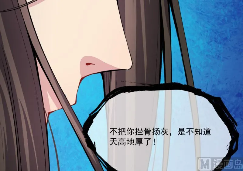 111求你救救他 第44页