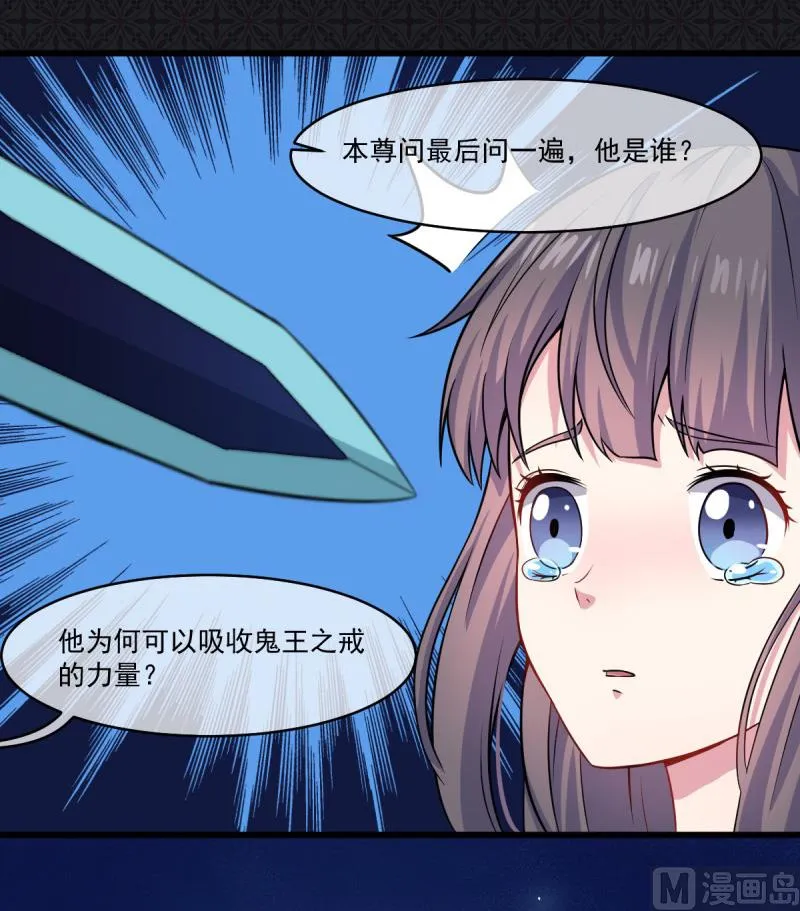 111求你救救他 第50页