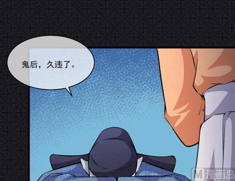 110刀山火海 第27页