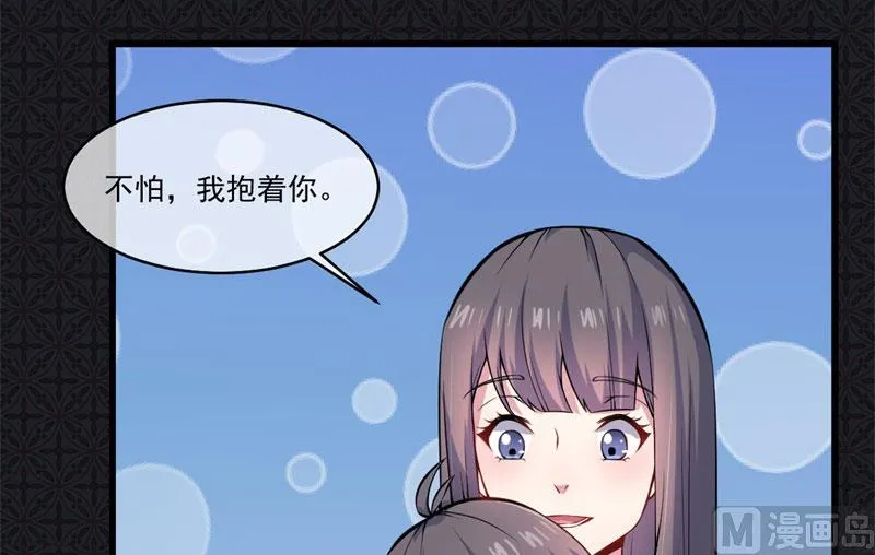 109皇宫 第6页
