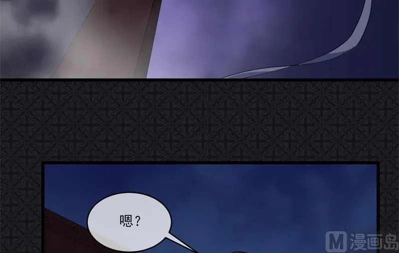 109皇宫 第17页