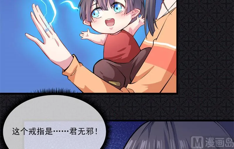 109皇宫 第20页