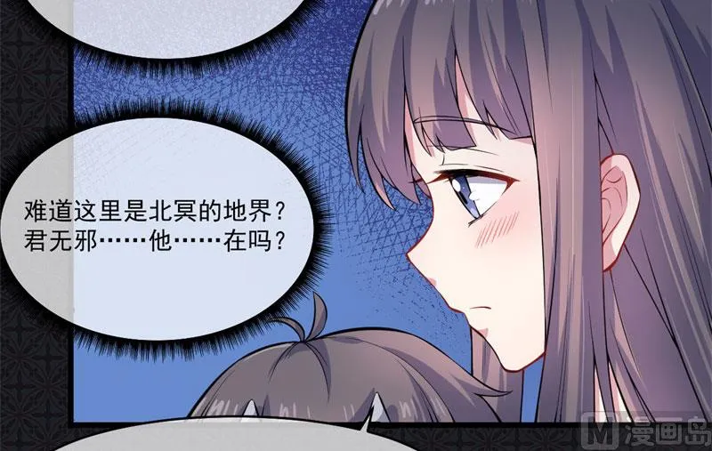 109皇宫 第21页