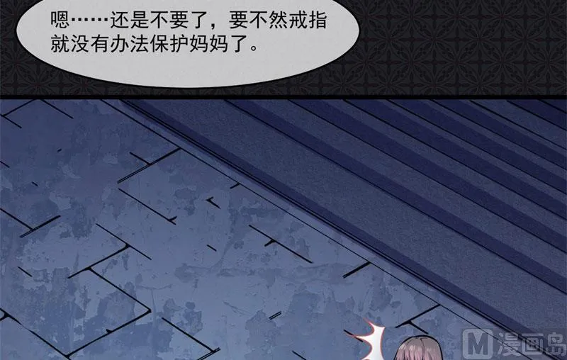 109皇宫 第22页