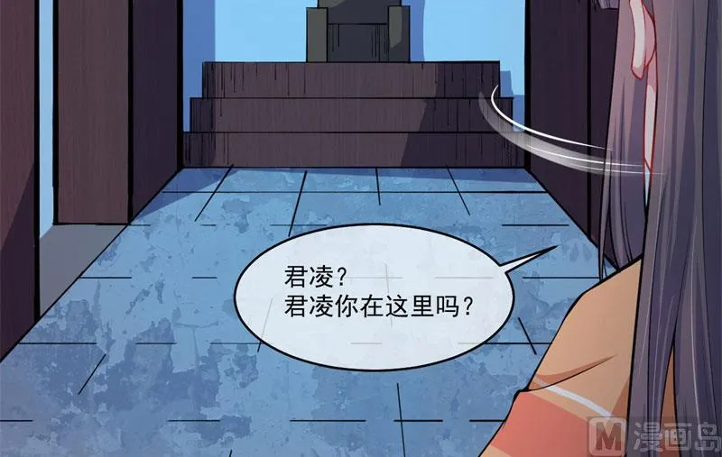 109皇宫 第28页