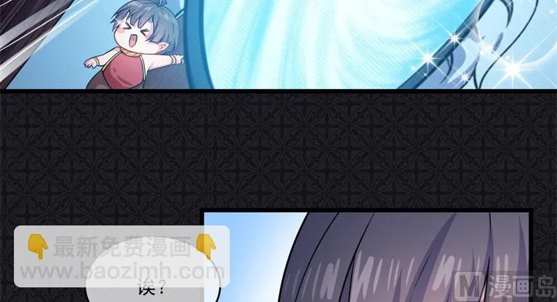 109皇宫 第36页