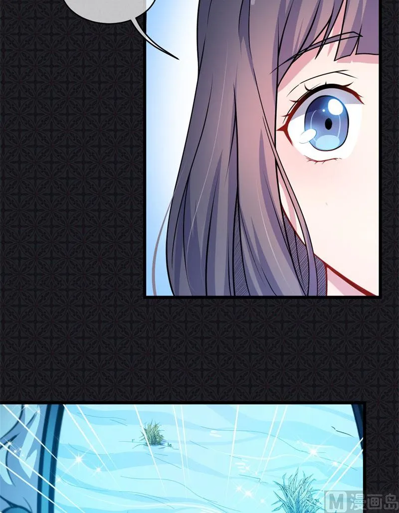109皇宫 第37页
