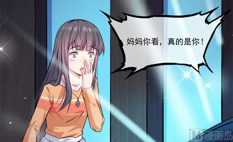 109皇宫 第42页