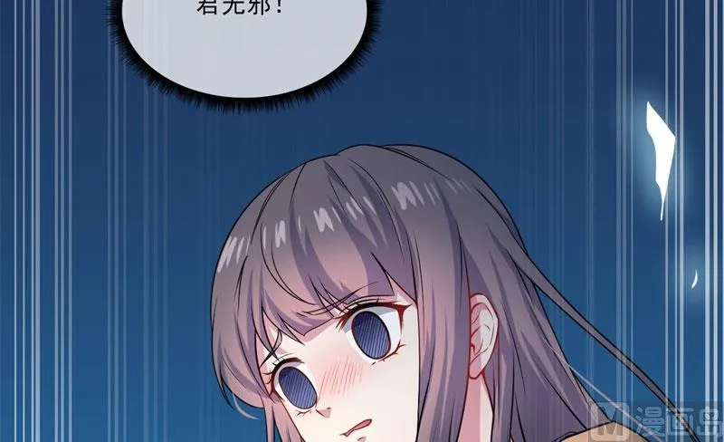 109皇宫 第47页