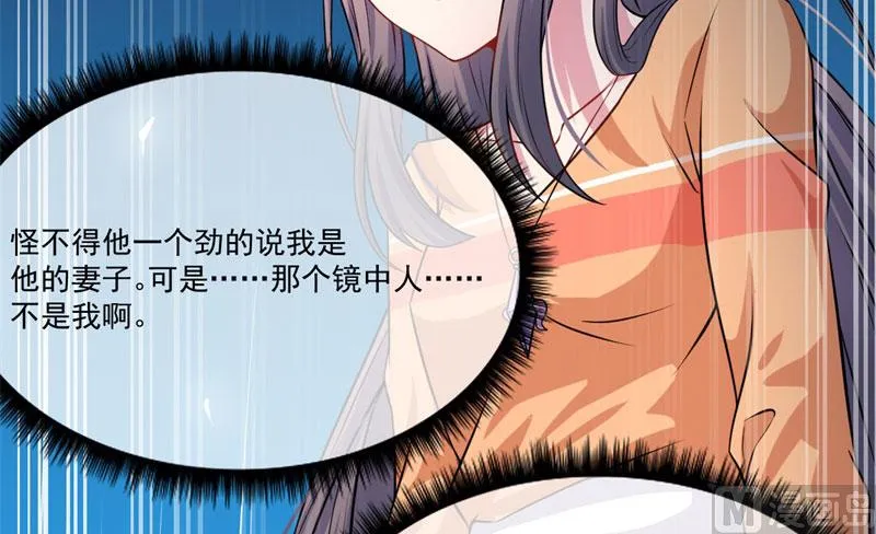 109皇宫 第48页