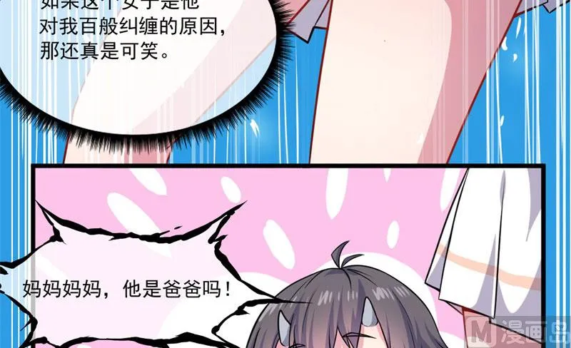 109皇宫 第50页
