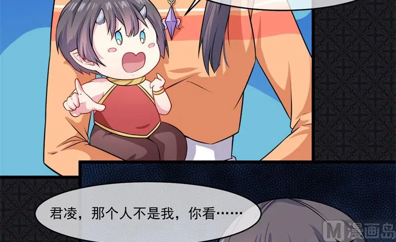 109皇宫 第55页