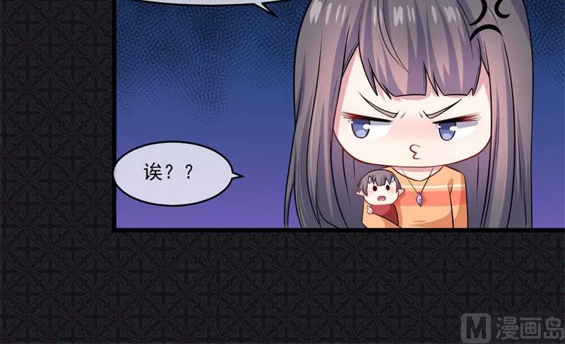 109皇宫 第56页