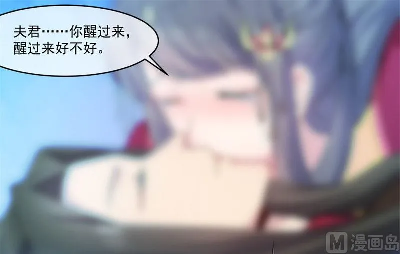 109皇宫 第57页
