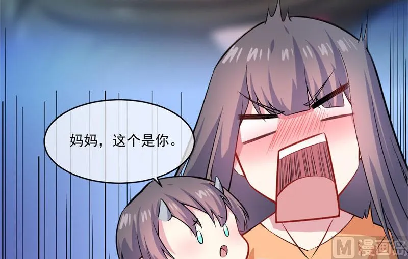 109皇宫 第58页