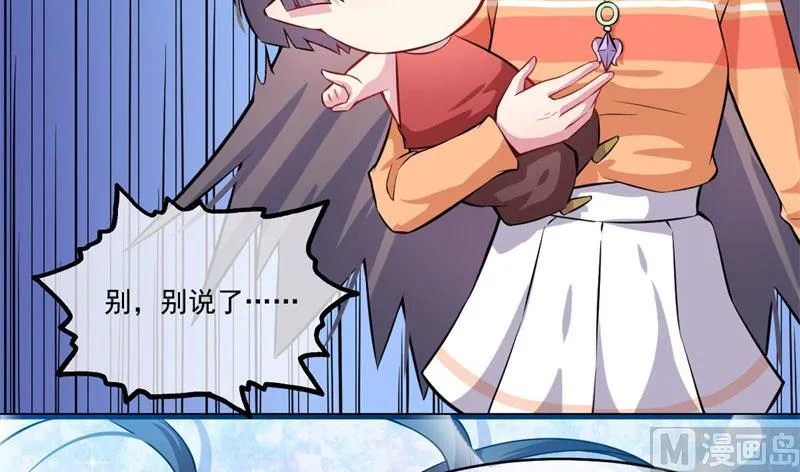 109皇宫 第59页